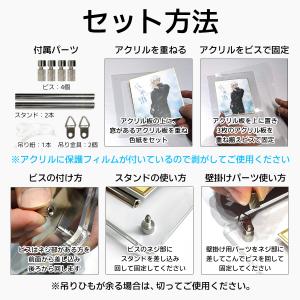 メール便配送 UVカット アクリルフレーム ミ...の詳細画像5