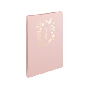 書き置き御朱印帳 22枚収納 七宝/藍鼠/紅梅...の詳細画像3