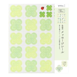 色紙用 寄せ書きシール ハート柄/クローバー柄...の詳細画像4