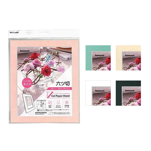六ツ切 Vカットペーパースタンド 差込式 全5色 ナカバヤシ 受発注商品 紙製 写真立て フォトフレ...