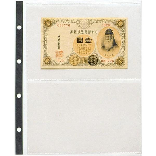 テージー コレクションアルバム スペア台紙 2段透明台紙 10枚入 ハガキ 紙幣 切手 CA-302...