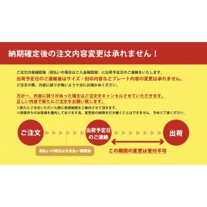 メール便発送 送料無料 オリジナル名入れプレー...の詳細画像2