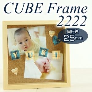万丈（VANJOH） 立体額 木製 CUBEフレーム1717 壁掛け／置き兼用 額縁