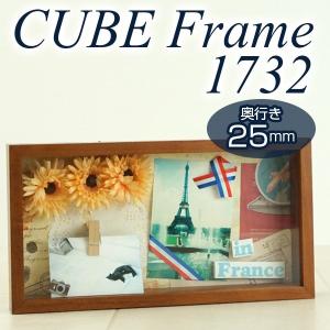 母の日 花 ギフト フラワーアレンジ 立体額 額縁 木製CUBEキューブフレーム1732 横長ワイドのおしゃれなフォトフレーム 壁掛け／置き兼用