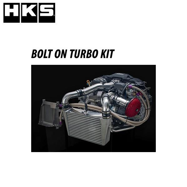 HKS ボルトオンターボキット 86（ハチロク） (ZN6)  /11001-AT005 ターボ ブ...