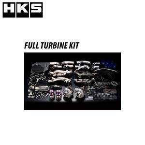 HKS フルタービンキット GT-R (R35) GT1000+ FULL TURBINE KIT ウエストゲート/11003-AN015 ターボ ブーストアップ チューンナップの商品画像