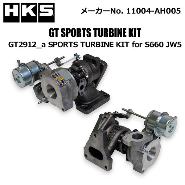 HKS スポーツタービンキット S660 (JW5) GT2912_a SPORTS TURBINE...