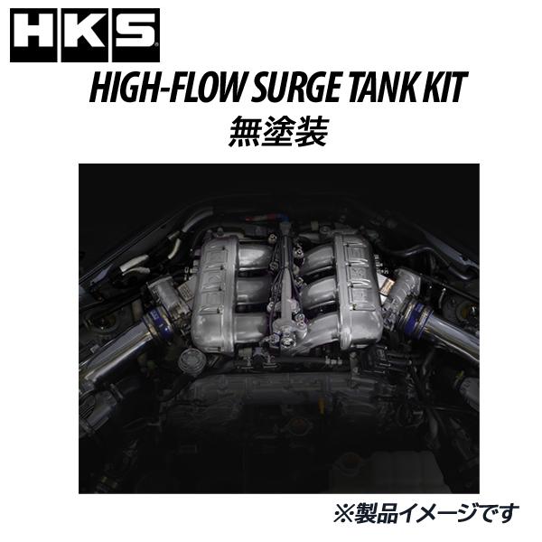 HKS ハイフローサージタンク（無塗装版） GT-R（R35) 13008-AN004 /エッチケー...