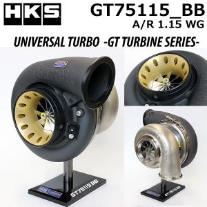 オーバーホール前提 HKS gt2535タービン オーバーホール前提 HKS