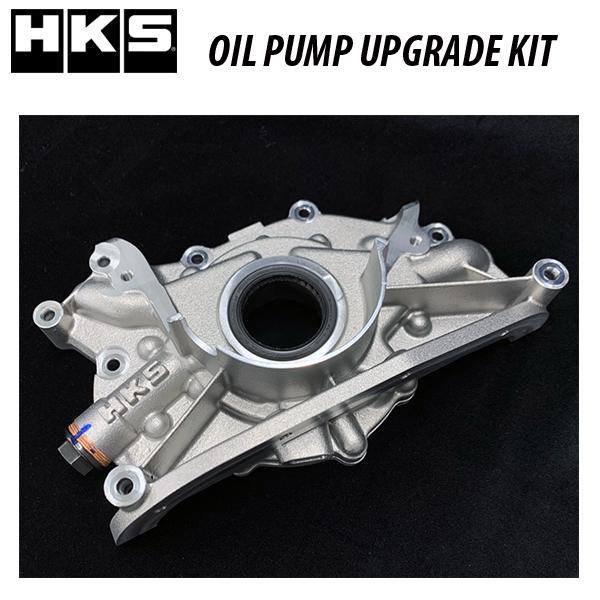HKS 強化オイルポンプ スカイラインGT-R /15003-AN002 クランク角センサーコンバー...