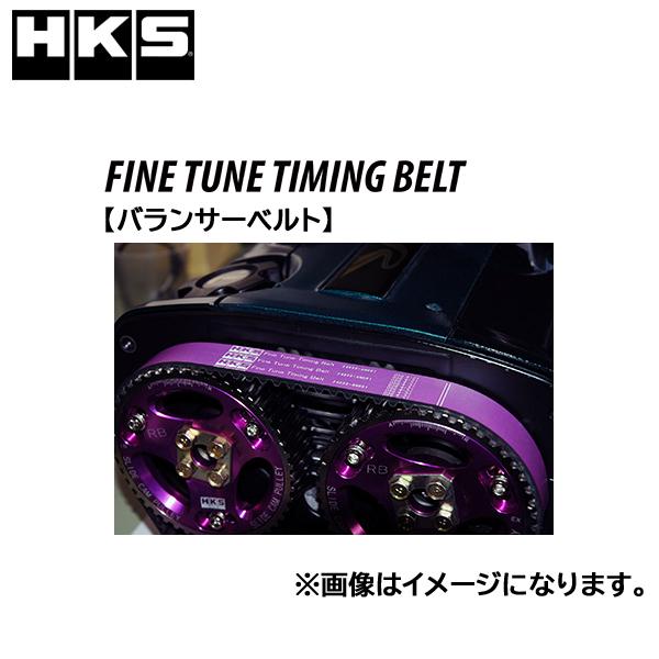 HKS バランサーベルト ランサーエボリューションI (CD9A) 92/10-94/01 メーカー...