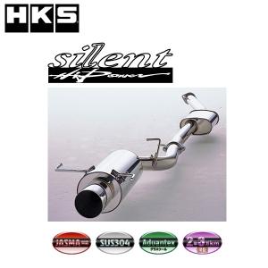 HKS サイレントハイパワー アルト ターボRS(DBA-HA36S) 15/03- /31019-AS005 マフラー エッチケーエス エキゾースト silent Hi-Power