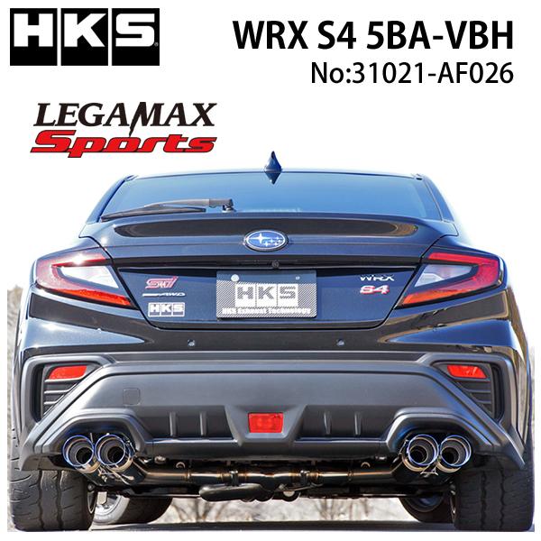HKS リーガマックススポーツ WRX S4(5BA-VBH) /31021-AF026 マフラー ...