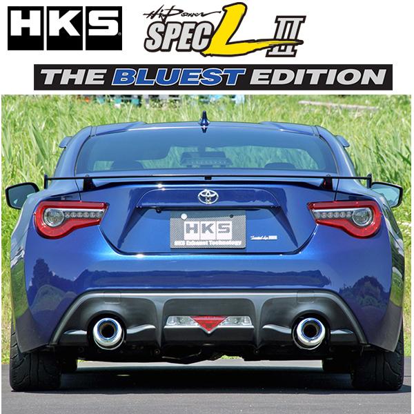 HKS ハイパワースペックL 2 BRZ (ZC6) THE BLUEST EDITION /320...