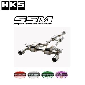 HKS スーパーサウンドマスター S2000(AP1・AP2） /32023-AH001 マフラー ...