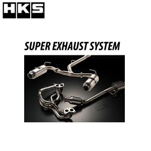 HKS（エッチケーエス） ハイパワースペックL 2 86(DBA-, 4BA-ZN6) 12