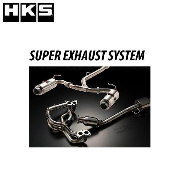 HKS スーパーエキゾーストシステム BRZ(ZC6) 16/08-19/03 No:32025-A...