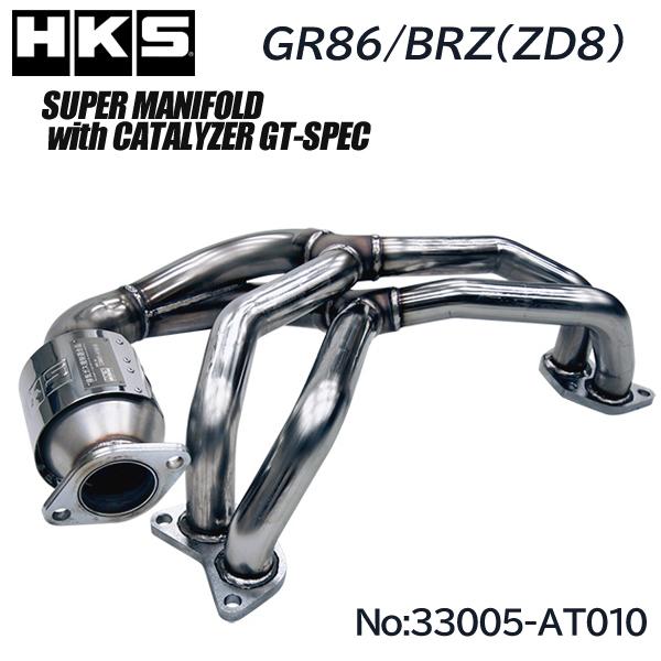 HKS SUPER MANIFOLD with CATALYZER GT-SPEC GR86(3BA...