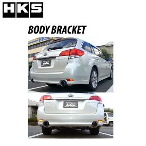 HKS（エッチケーエス） HKS VAC II GR86(ZN8)/BRZ(ZD8) No:45009-AT015