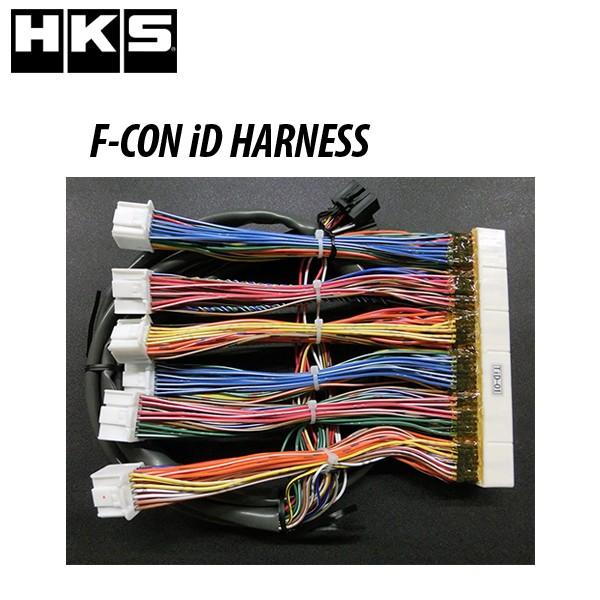 HKS F-CON iD 車種別ハーネス ハイラックス(GUN125)専用 42002-AT00