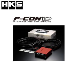 HKS F-CON iD ハイエース/レジアスエース(KDH2##) 07/08-10/07 /42011-AT031 電子制御パーツ コンピューター チューニング サブコン 燃料補正 FCD 200系