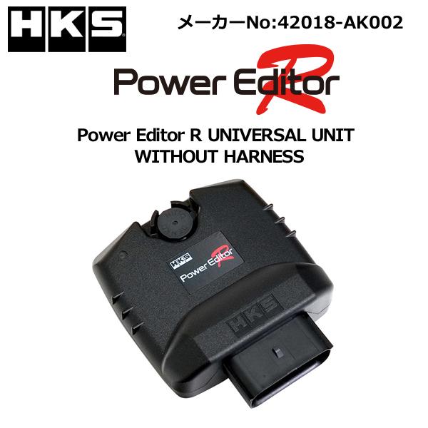 HKS パワーエディターR UNIVERSAL UNIT WITHOUT HARNESS /4201...