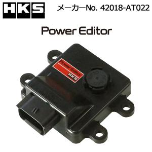 HKS（エッチケーエス） パワーエディター ステップワゴン スパーダ(RP3