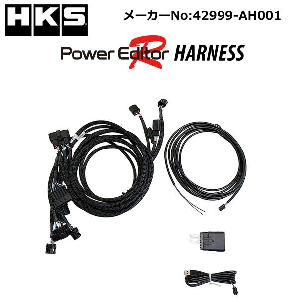 HKS パワーエディターR 車種別ハーネス シビックタイプR FL5 /42999-AH001 Po...