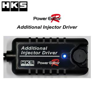 HKS（エッチケーエス） 個人宅発送可能 パワーエディター 車種別キット