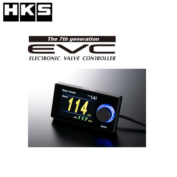 HKS EVC7 メーカーNo:45003-AK013 /エッチ・ケー・エス ブーストコントローラー...