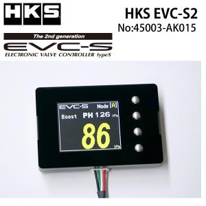 HKS EVC-S2 メーカーNo:45003-AK015 /エッチ・ケー・エス ブーストコントロー...