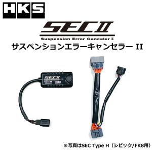 KW ケーダブリュ カーヴェー ESC module 電子制御キャンセラー