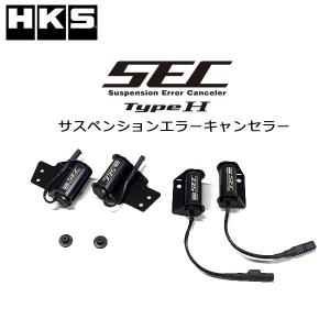 HKS（エッチケーエス） HKS SEC II シビックタイプR (FK8) /45012