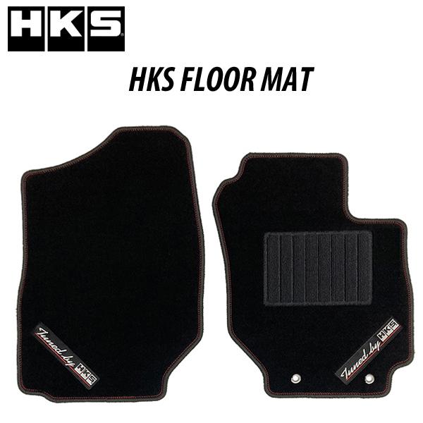 HKS ジムニー(JB64W) フロアマット (フロント 2枚セット MT専用) 51007-AK4...