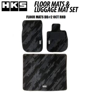 スープラ GRラゲージマット トヨタ純正部品 DB42 DB22 DB82 パーツ