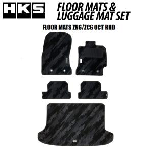 HKS（エッチケーエス） フェアレディZ RZ34 MT用 フロアマット