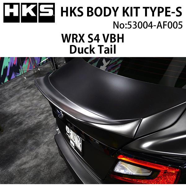 HKS WRX S4 (5BA-VBH) ダックテール BODY KIT TYPE-S WRX S4...
