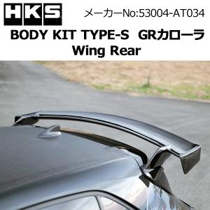 GRカローラ用リアバンパー 楽天市場】GRカローラ リアバンパーレッドラインシート : AQUA-STYLE
