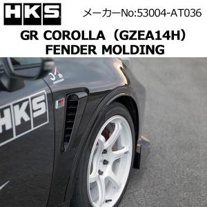 GRカローラ用リアバンパー 楽天市場】GRカローラ リアバンパーレッドラインシート : AQUA-STYLE