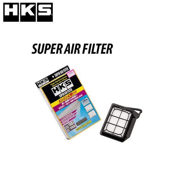 HKS スーパーエアフィルター GRスープラ(DB42) B58 純正品番:17801-WAA01/...