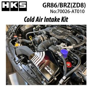 HKS コールドエアインテークボックスキット GR86(ZN8) 21/10- /70026-AT010 吸気 冷却 インテーク INTAKE