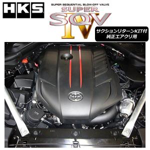 HKS レーシングサクション GRスープラ HKS 個人宅発送可能 CARBON RACING SUCTION カーボンレーシング