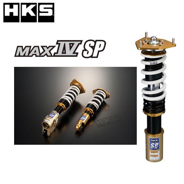 HKS マックスIV SP GRスープラ (DB82) 19/05- 80250-AT003 /車高...