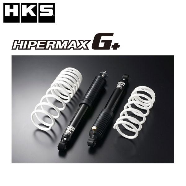 HKS ハイパーマックスGプラス ジムニーシエラ (JB74W) 20〜25mmリフトアップ仕様 8...