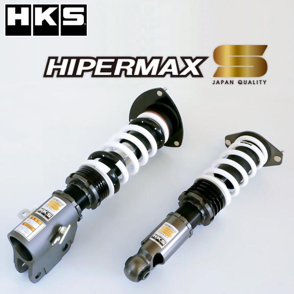 HKS ハイパーマックスS S660 (JW5) 15/04- 80300-AH007 /車高調 ダ...