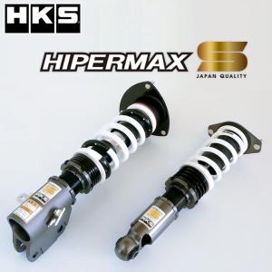 HKS ハイパーマックスS アルファード ハイブリッド (AAHH40W) 23/06- 80300-AT031 /車高調 ダンパー サスペンション エッチケーエス  HIPERMAX S