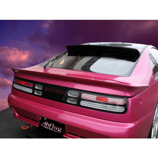 Abflug フェアレディ Z32 リアスポイラーver.01 /アブフラッグ エアロ スポイラー ...