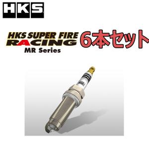 6本SET インスパイア(CP3) HKSスーパーファイヤーレーシング プラグ  MR-XLZ SERIES /SUPER FIRE RACING PLUG MR40XLZ MR45XLZ