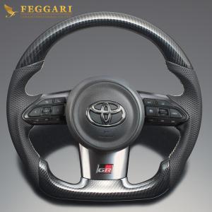 GRヤリス(10系) FEGGARI ステアリング ブラックカーボン調 x ダークグレーレザー x シルバーユーロステッチ 品番：LS207 フェガーリ