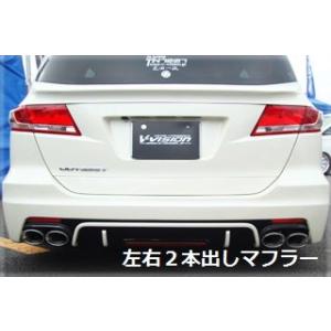 V-VISION オデッセイ RB3 左右2本出しマフラー（117φ×80オーバル×4
